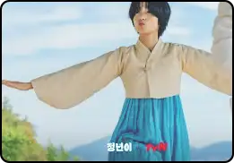 득음 뜻 (김태리 정년이 판소리 득음 하는법)