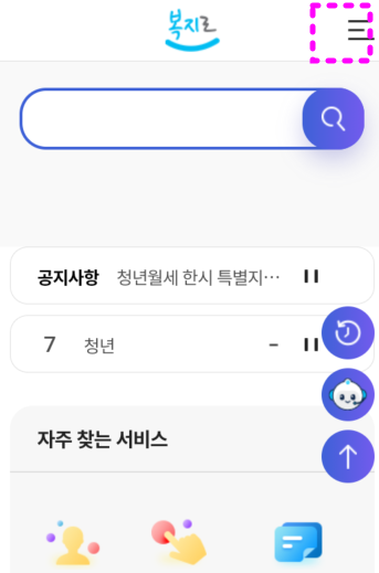 카카오톡간편인증