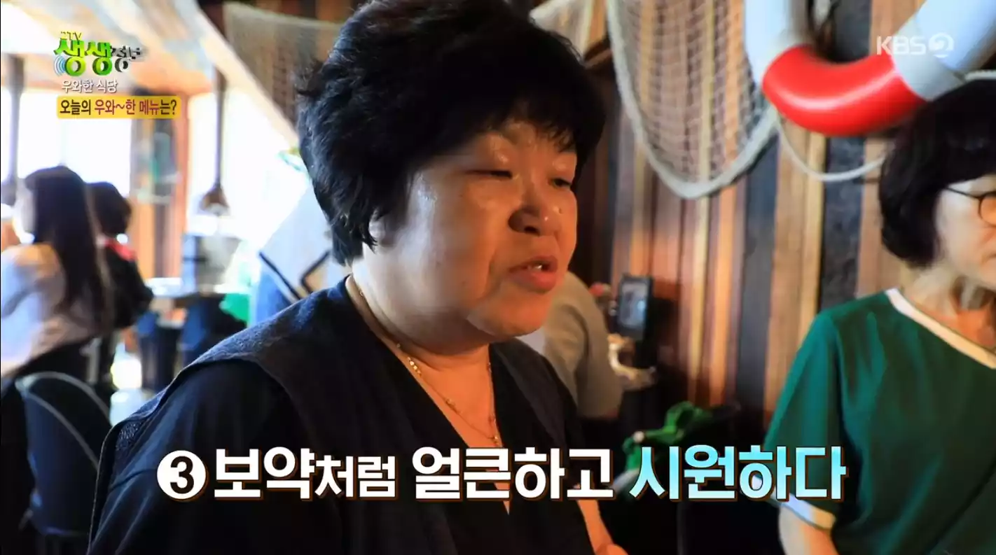 손님