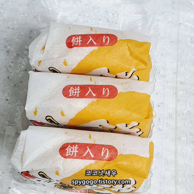 사토 세이카 모나카