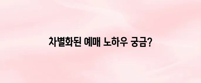 CGV 앱 다운로드 및 사용법, 예매 꿀팁까지 정리
