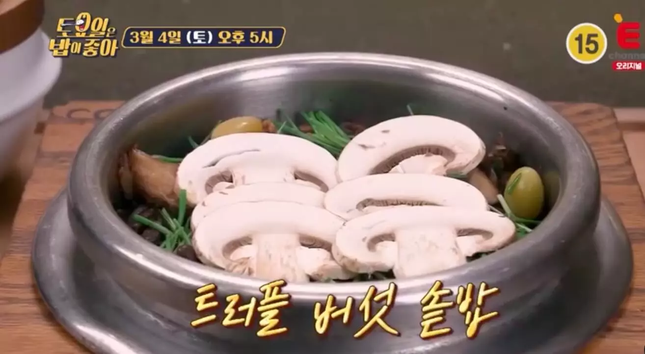토밥-추천-맛집-솥밥집-정보-안내