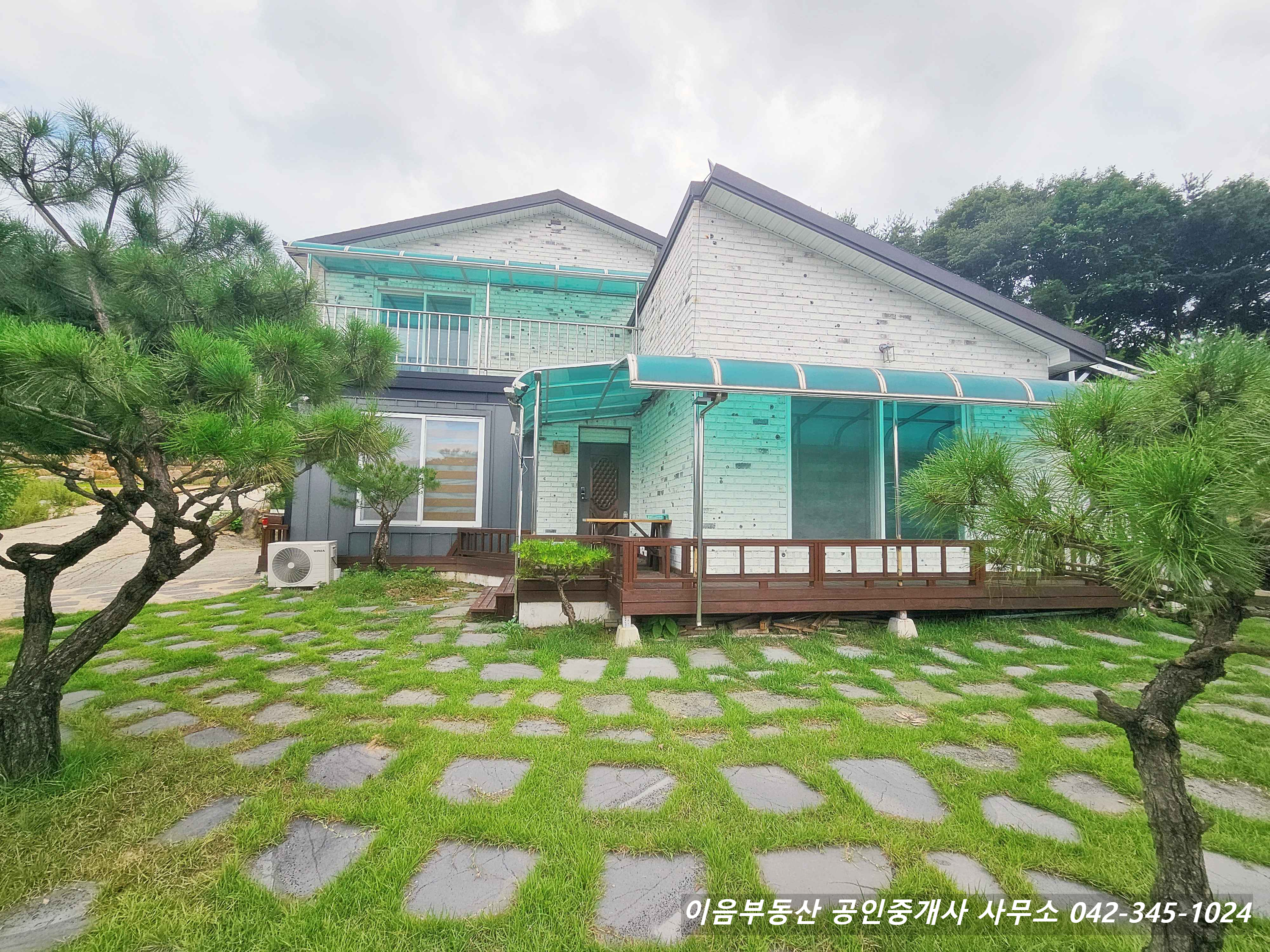 이음부동산 공인중개사 사무소
042-345-1024