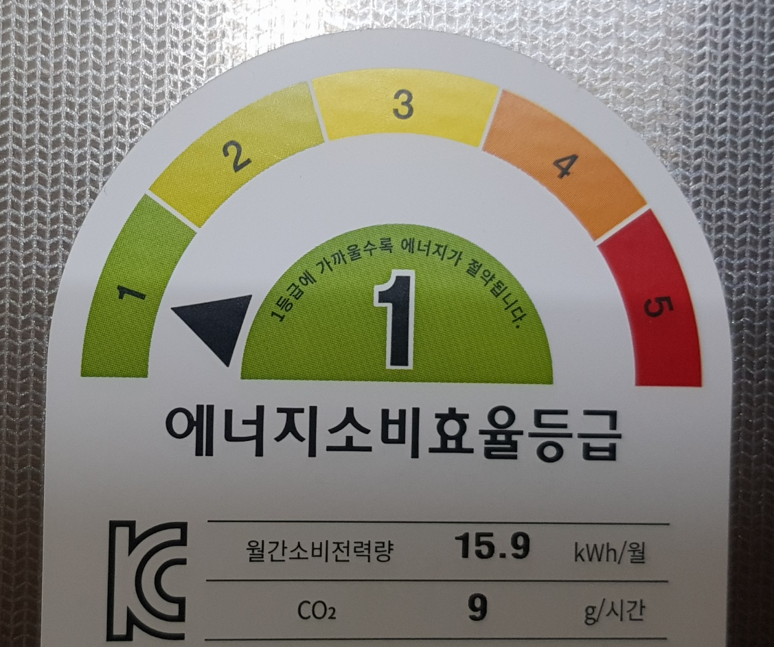 한전 고효율 가전제품 구매지원 사업