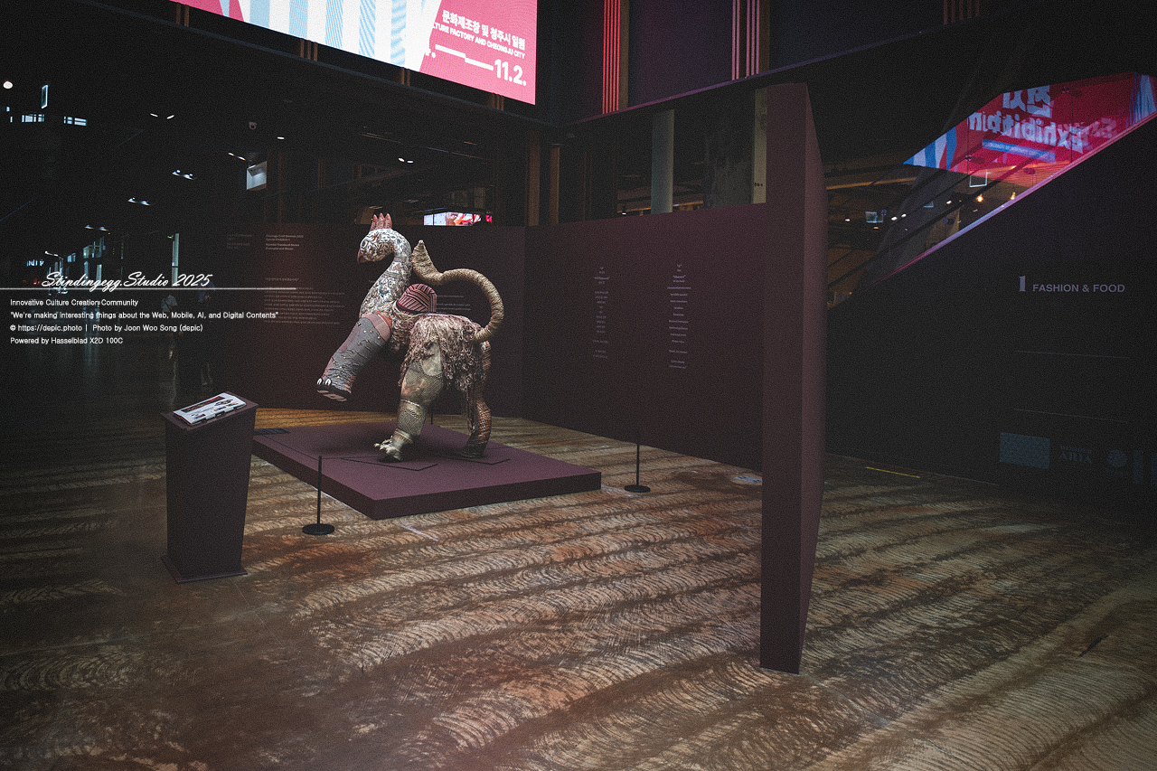 #청주 #문화제조창 #예술 #문화