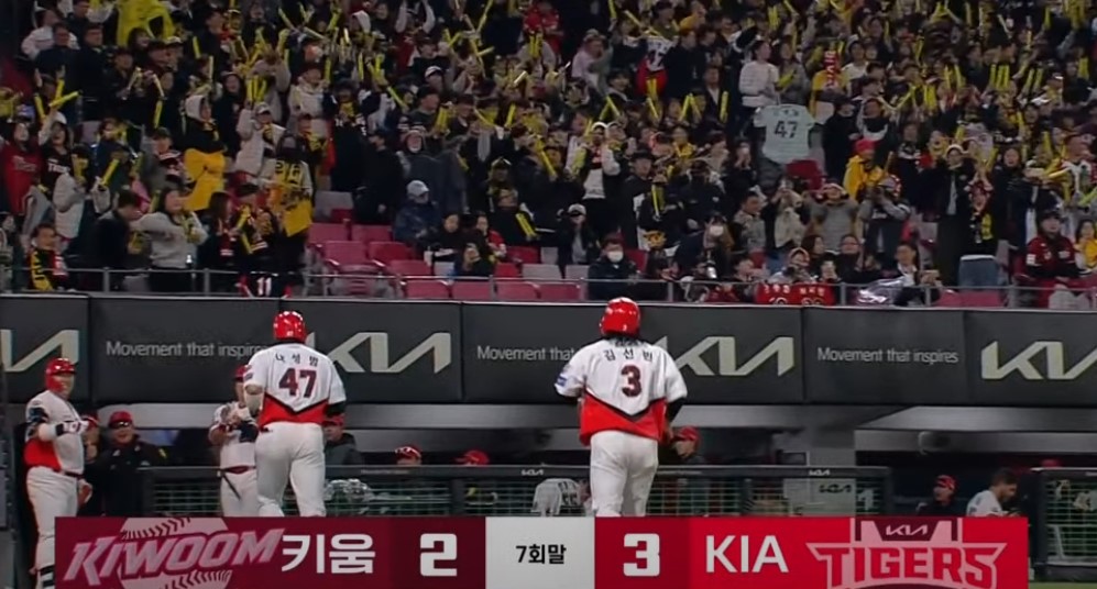 2025 프로야구 키움 VS 기아