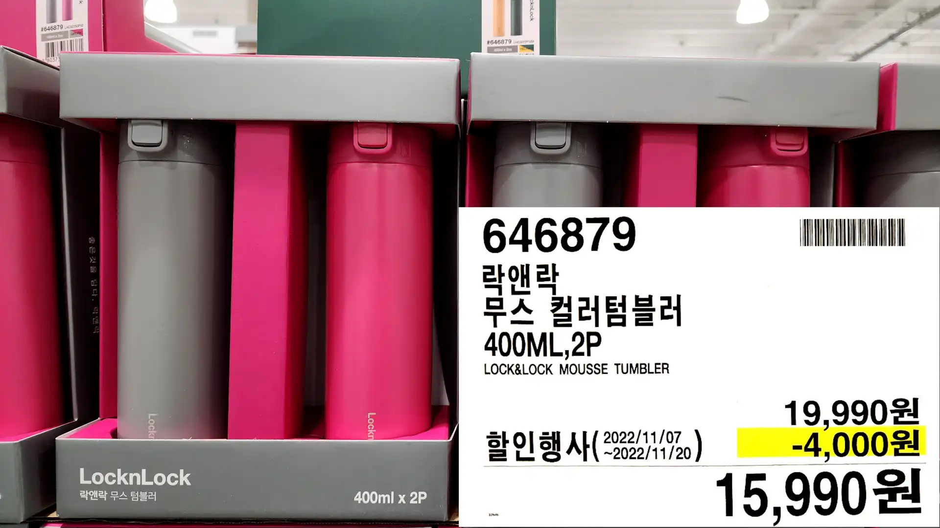 락앤락
무스 컬러텀블러
400ML,2P
LOCK&LOCK MOUSSE TUMBLER
15,990원