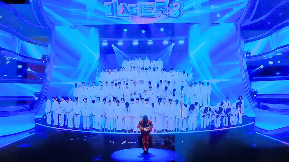 TV조선 미스터 트롯 3: 당신의 심장을 울릴 새로운 트롯 영웅은 누구?