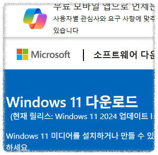 정품 인증 방법 안내