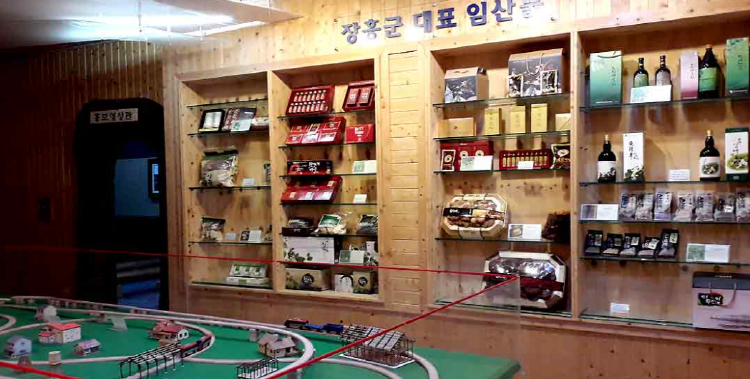장흥 우드랜드