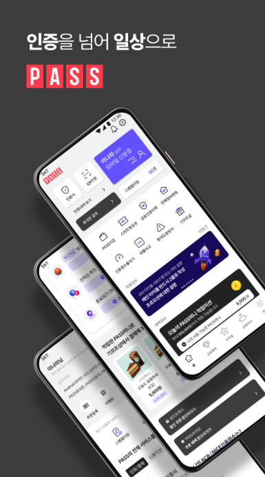 신분증 사본 발급 방법