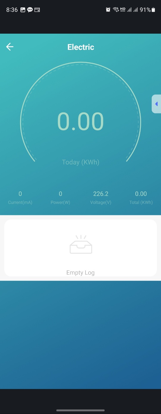 어플 전력량 체크