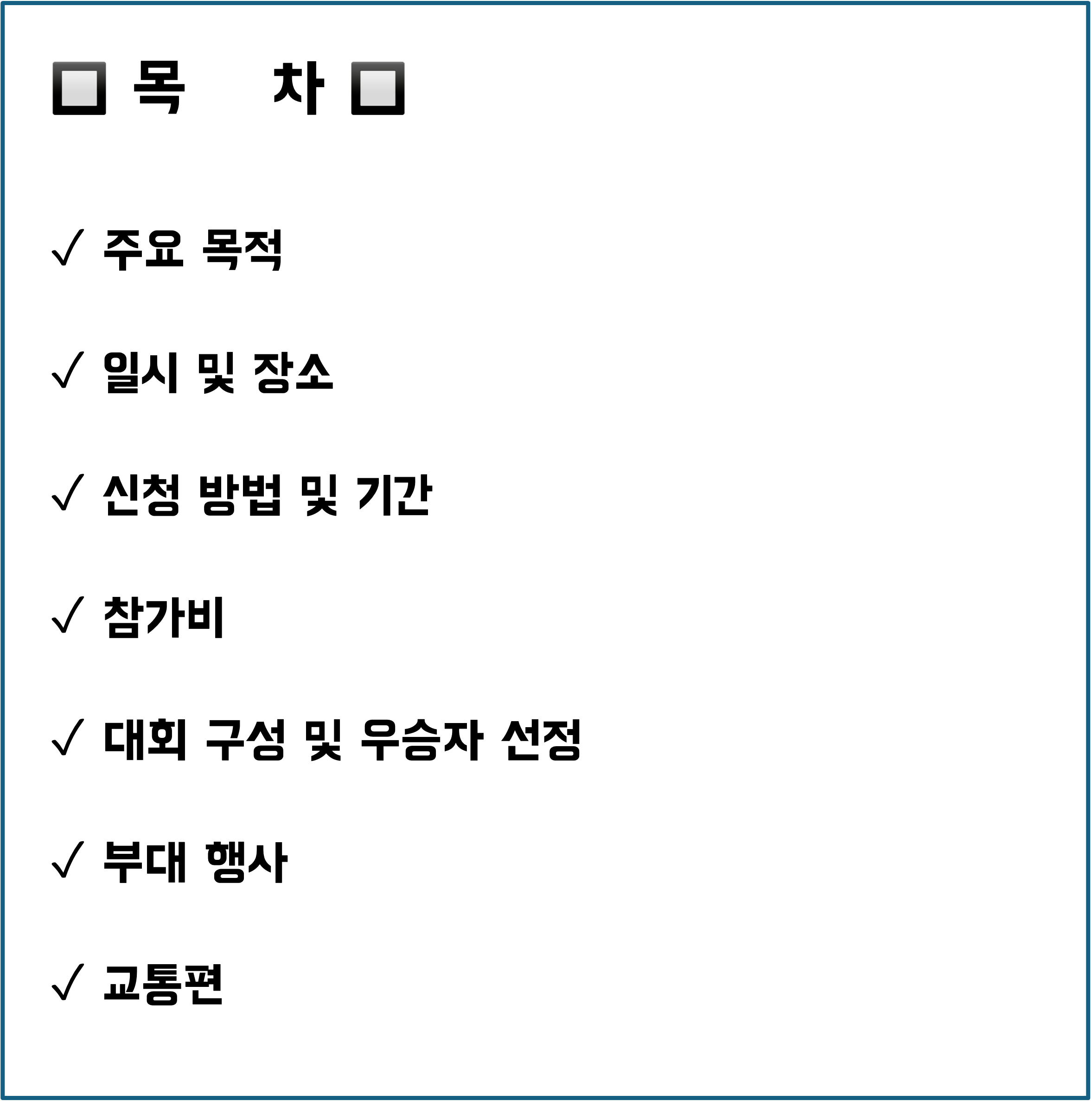 한강 멍때리기 대회&amp;#44; 한강 잠퍼자기 대회