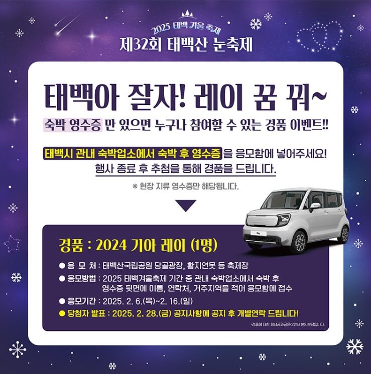 태백아 잘자! 레이 꿈 꿔~