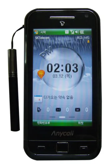 삼성 SCH-M490 시대를 앞서간 스마트폰 옴니아 OMNIA 완벽 리뷰_14