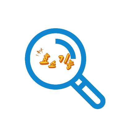 효소-효능-기능