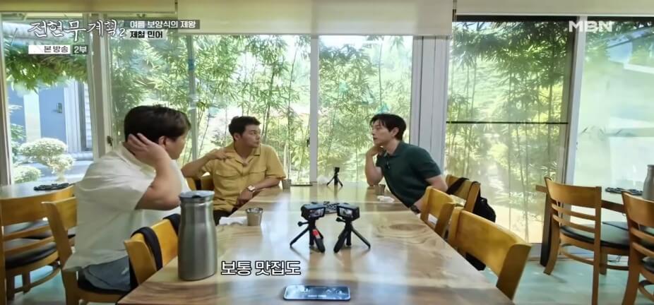 전현무계획2 43회 대부도 맛집 &lsquo;문성5호&rsquo; &ndash; 여름 보양식 제철 민어탕 &amp; 박대구이