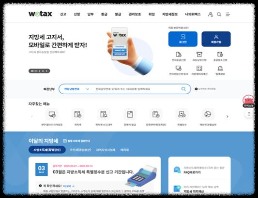자동차 세 계산 관련 이미지