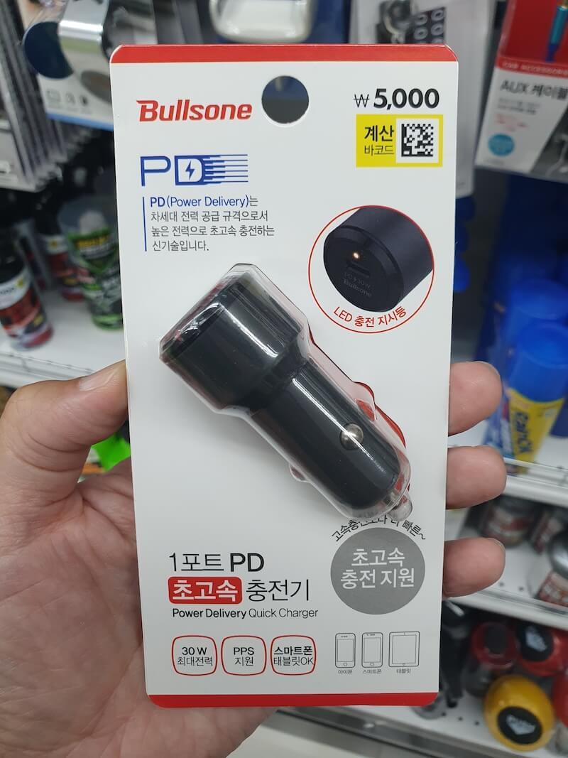 맥북 긴급 충전 차량용 어댑터