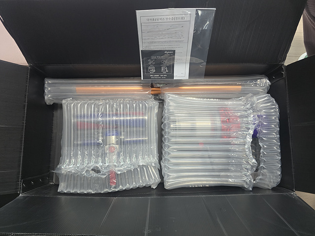 다이슨 청소기 A/S - 택배 수거 A/S 솔직 후기(동영상 있음)