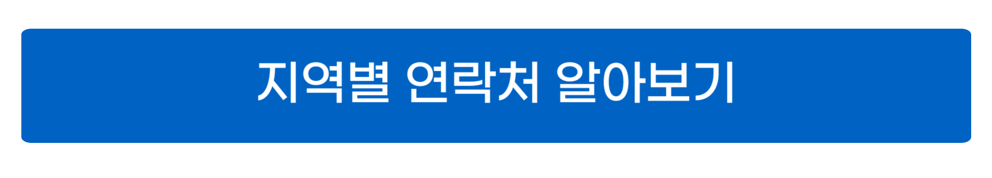 교차로 신문그대로보기 사진