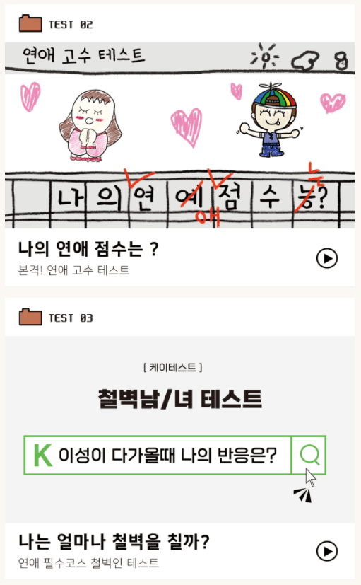 그 외 테스트 검사 해보기