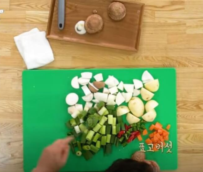 야채 손질하기