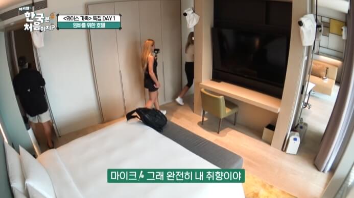 어서와-와이스가족