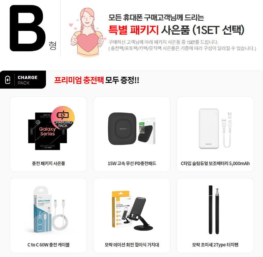 갤럭시 z 플립 5