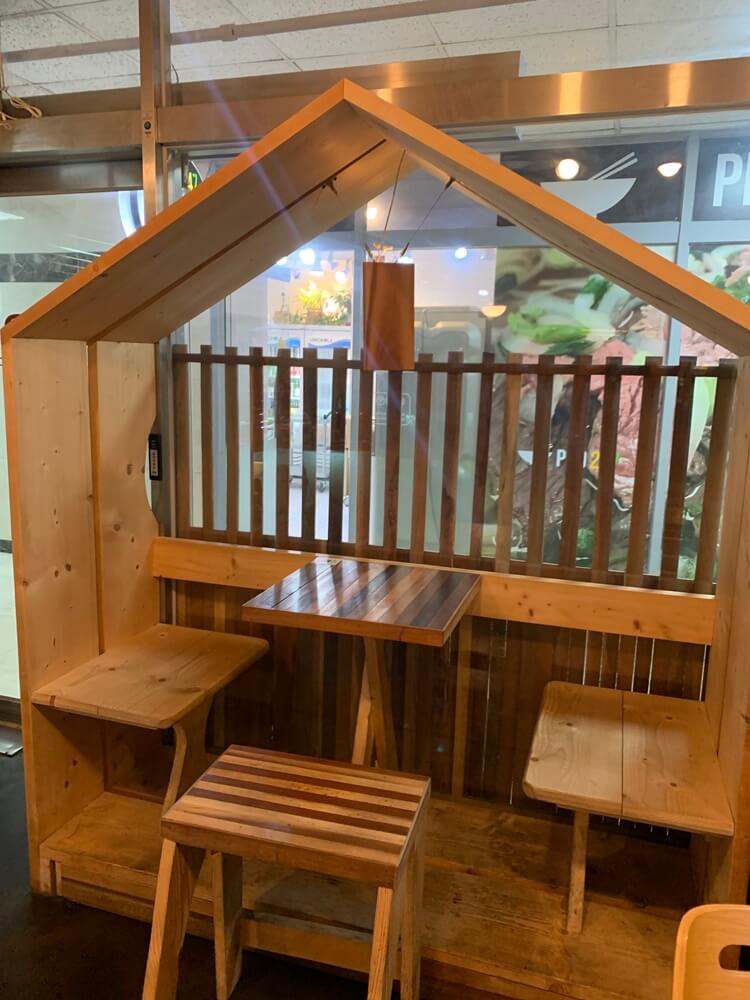 나무로 꾸며진 집 모양 자리