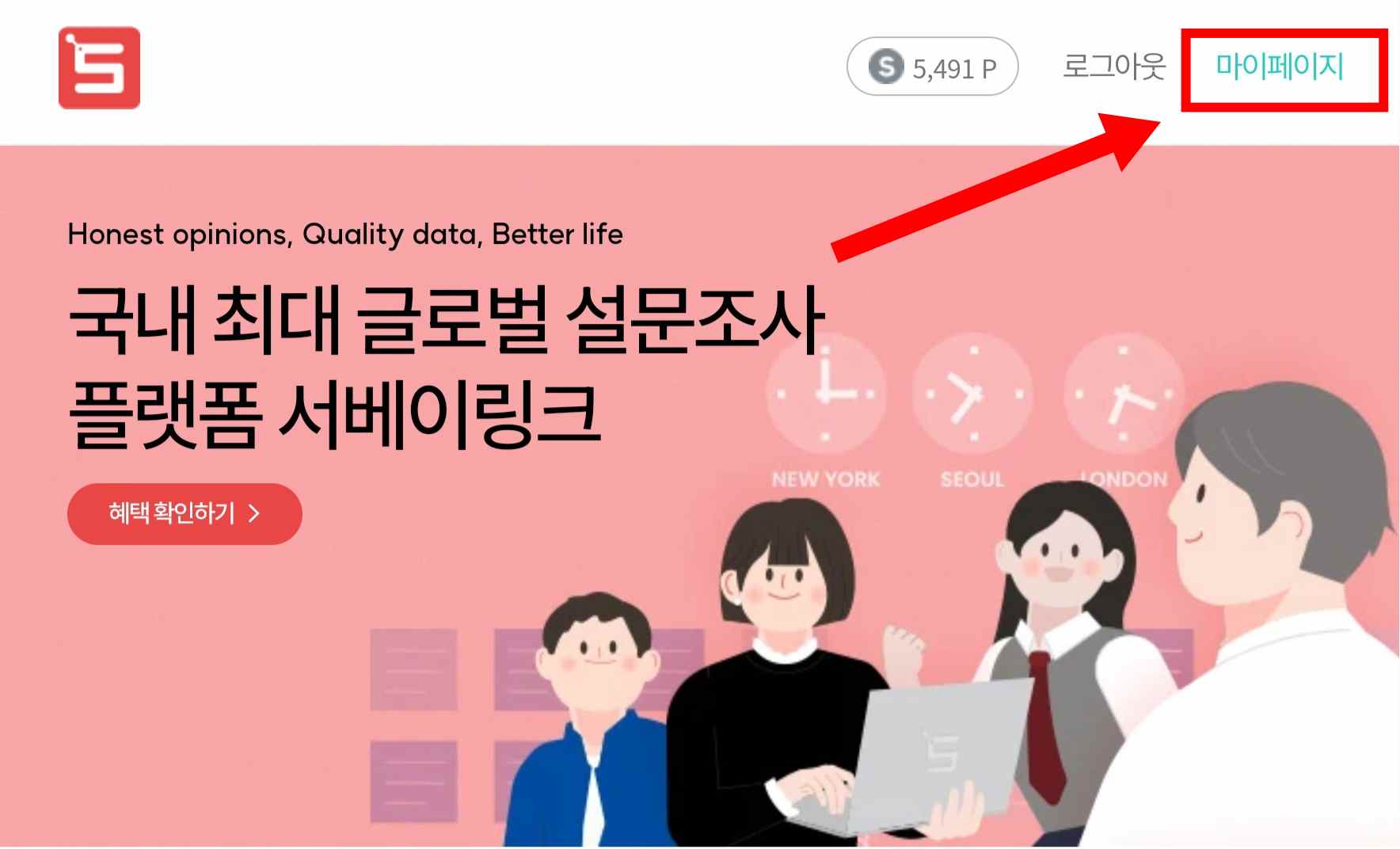 등급 확인 하는법