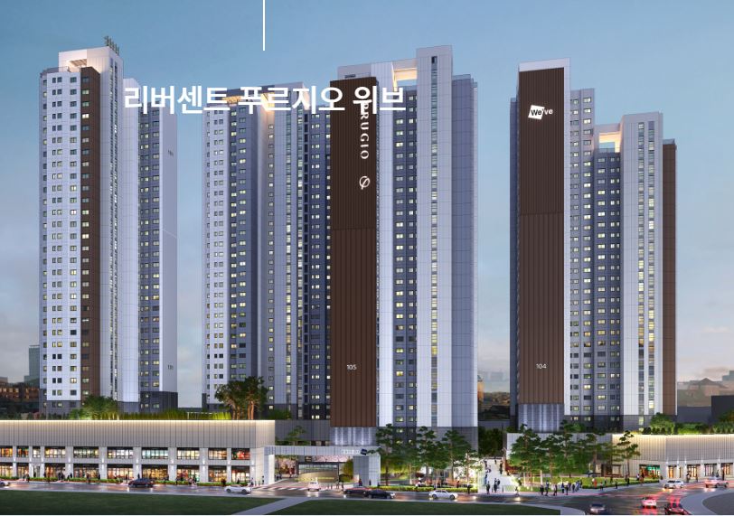 리버센트 푸르지오 위브