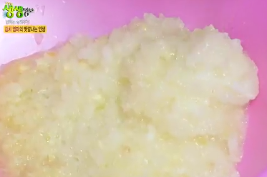 생생 정보통 맛집 맛의 비결