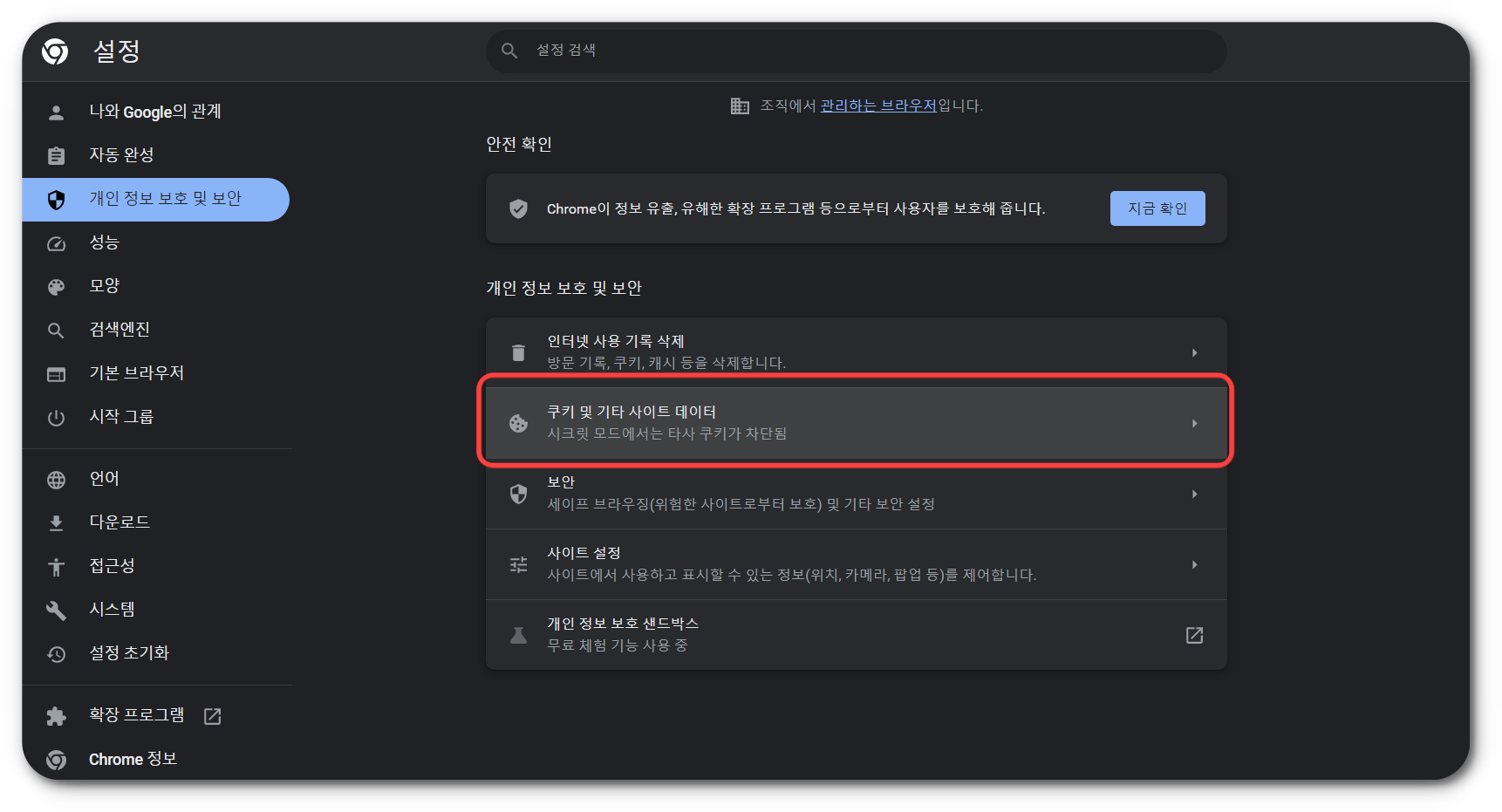 HTTP ERROR 400 오류