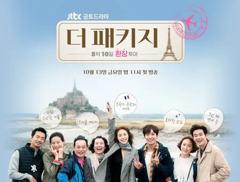 몽생미셸 Mont-Saint-Michel