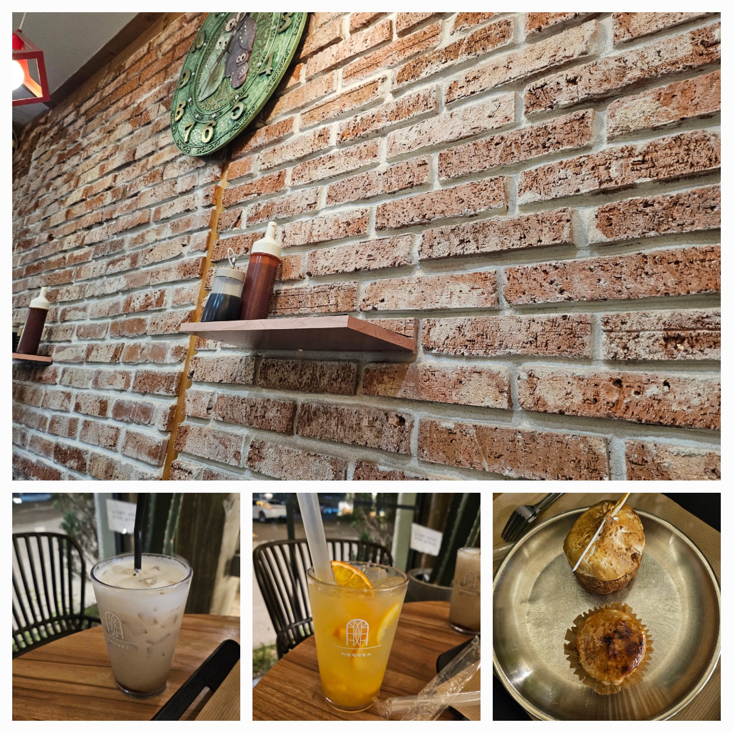 서울 근교 감성빵집, 경기도 광주 이배제 제빵소 솔직 후기