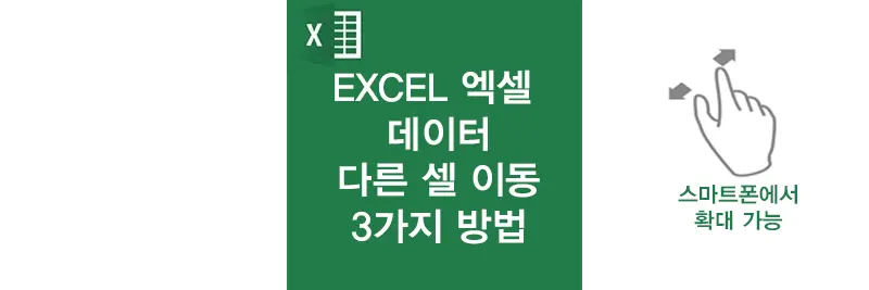 섬네일