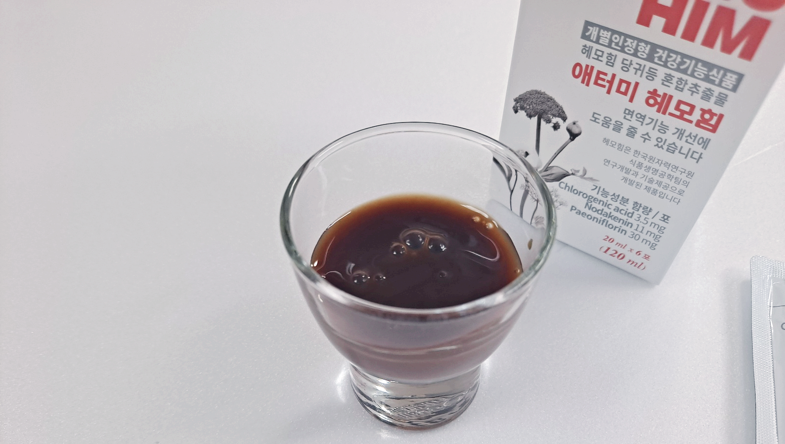 애터미-헤모힘-한포를-따른-소주잔