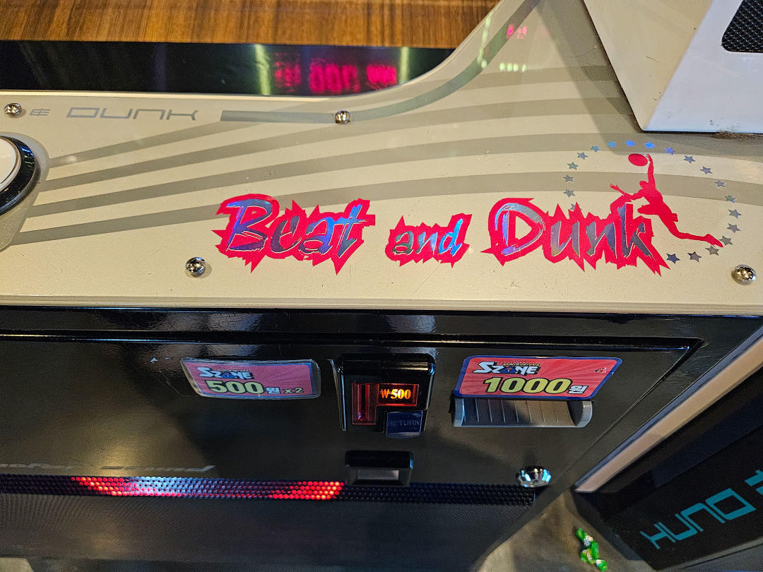 그랜드 하얏트 제주 오락실