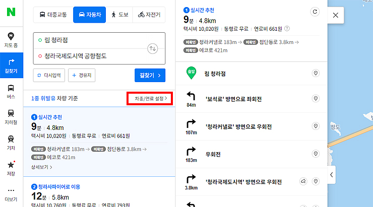 네이버-지도로-검색-결과-자세히-보기
