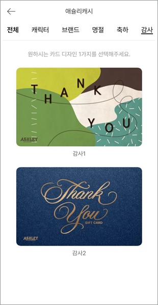 애슐리 할인 받는 방법 할인쿠폰