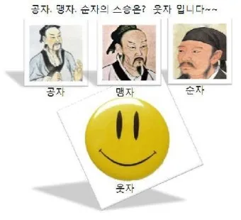 공자 vs 맹자 비교 정리_6