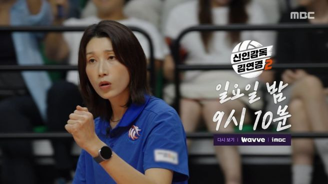슈지츠고 배구부 총정리｜오오니시 유키지 나이&middot;키&middot;요시모토 카나&middot;일본 명문 고교&middot;김연경 원더독스2 경기 결과