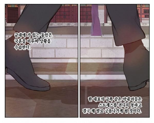 버드나무로맨스