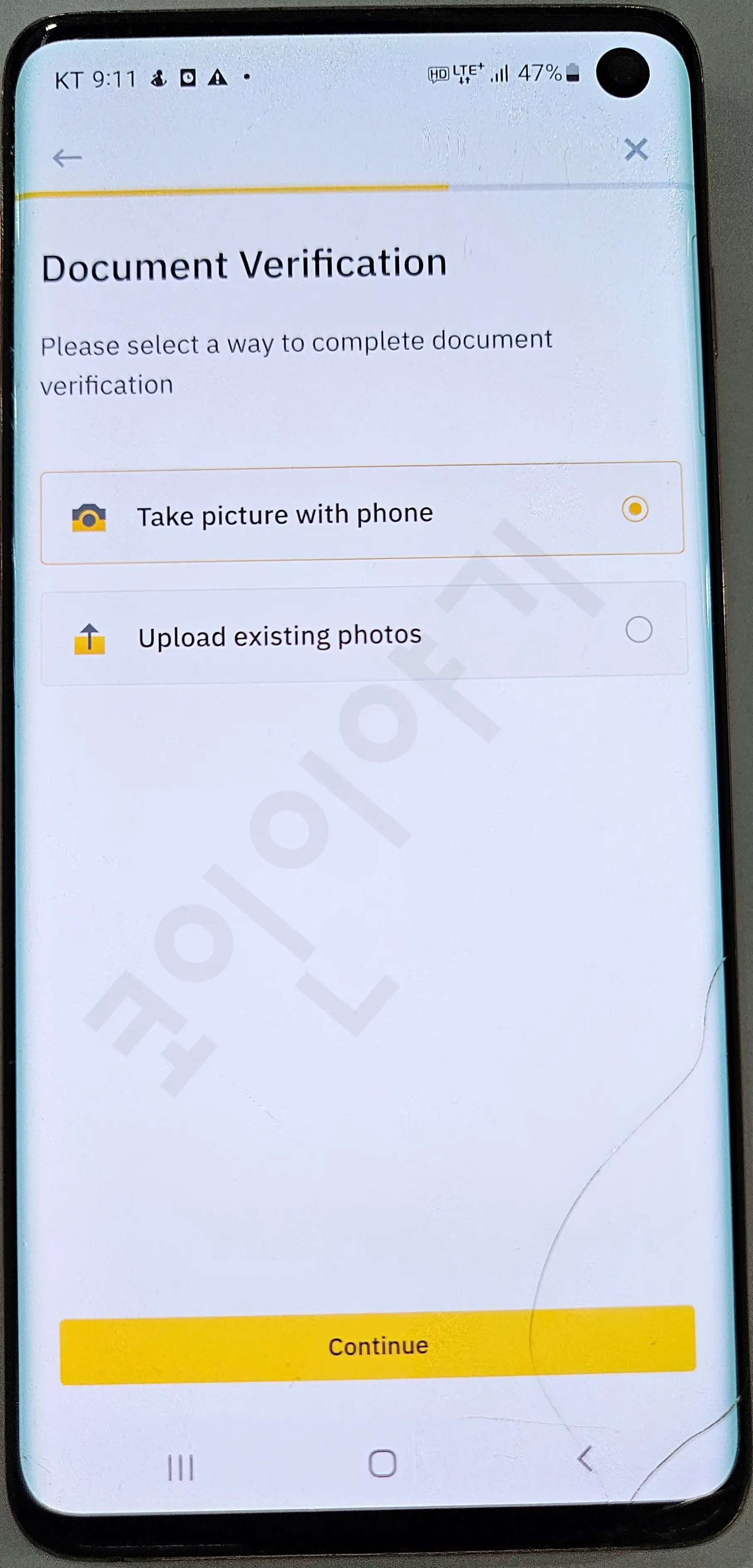 바이낸스 KYC인증12