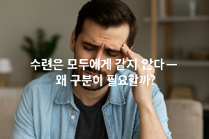 ChatGPT (DALL&middot;E) / 상업적 사용 불가