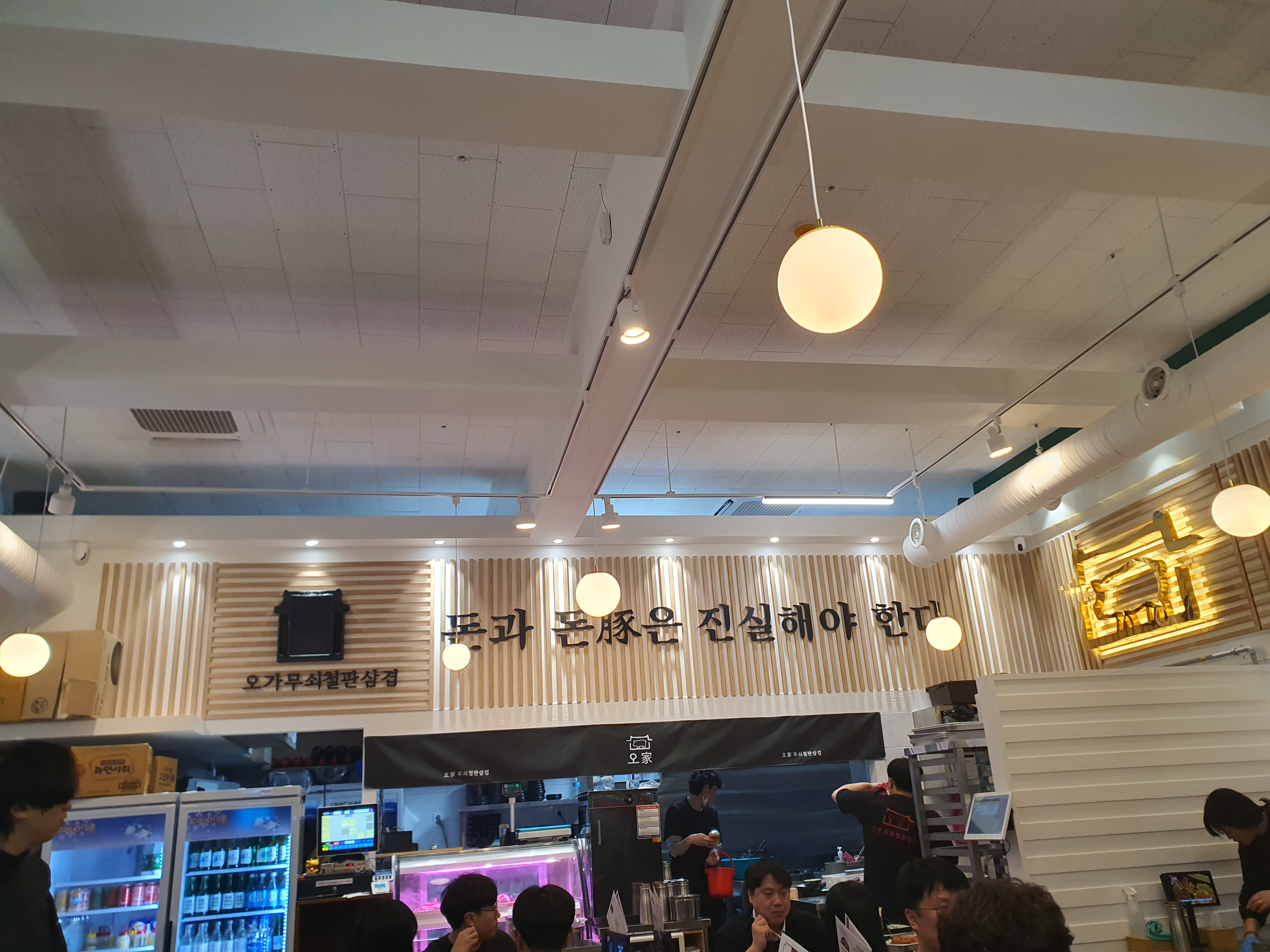 가게 내부 전경