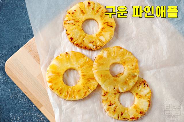 파인애플 먹고 혀가 아파요,혓바늘