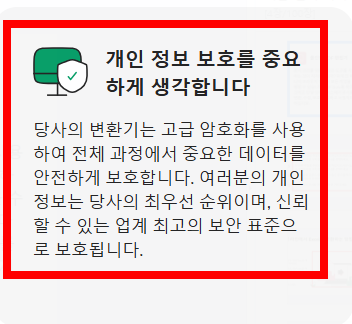 pdf파일 엑셀파일로 변환 사이트