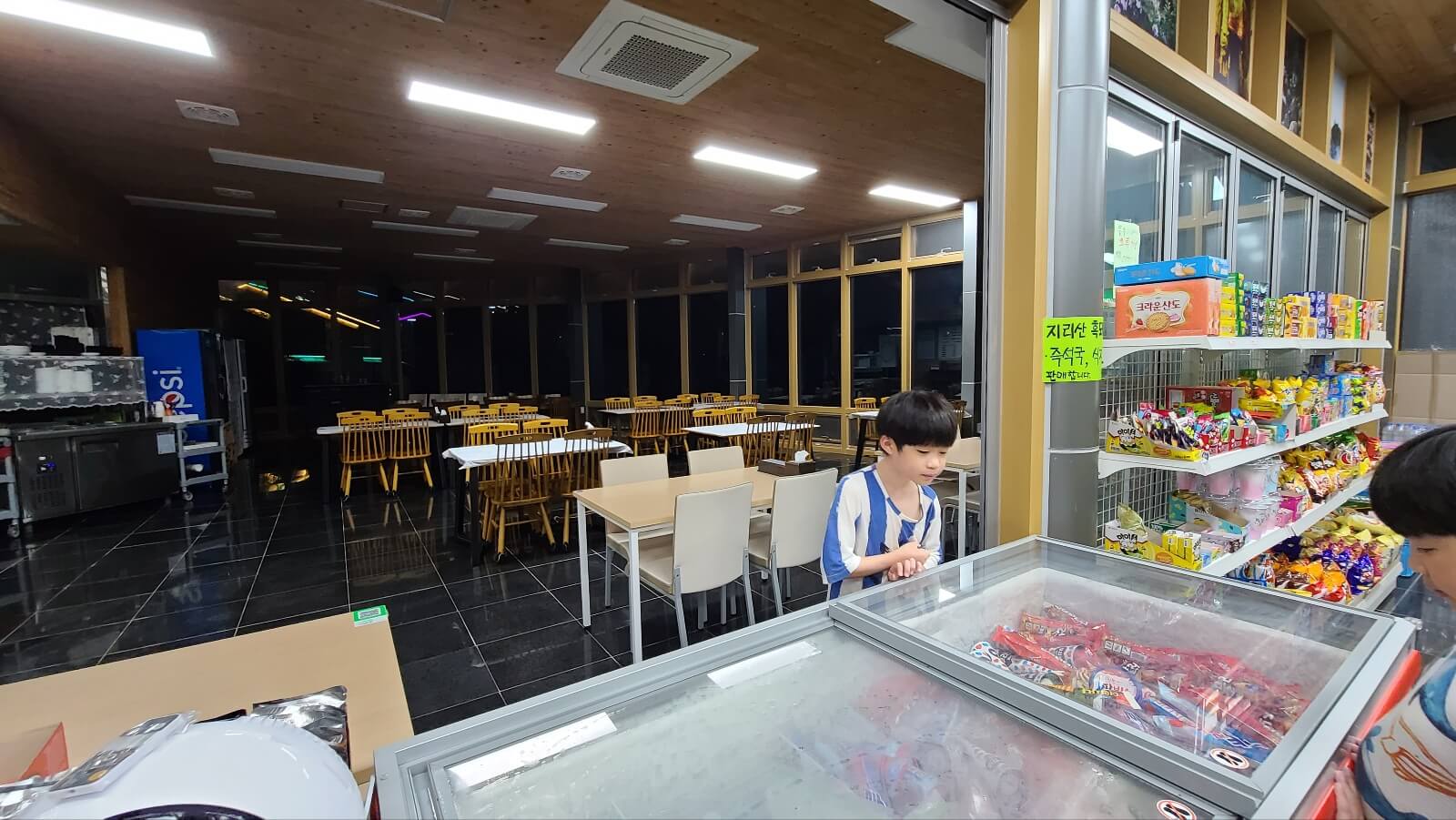 식당